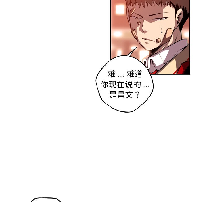 第125話 - 第46张