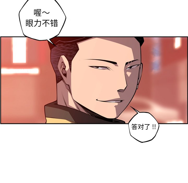 第125話 - 第47张