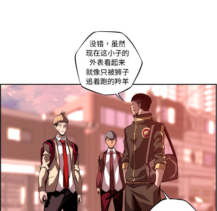 第125話 - 第48张