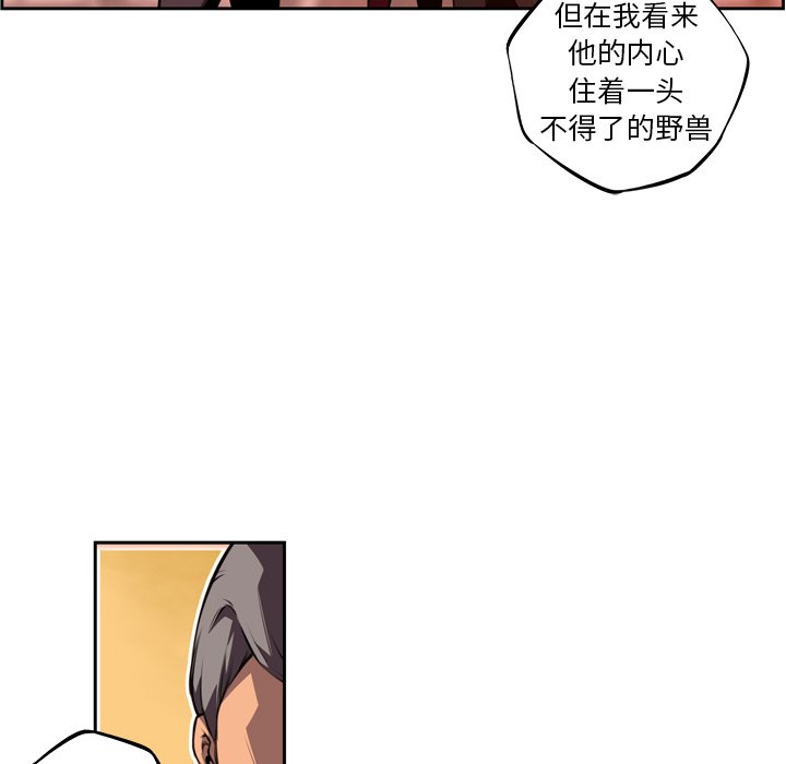 第125話 - 第49张