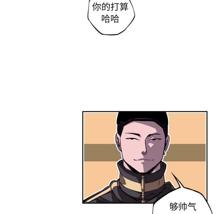 第125話 - 第5张