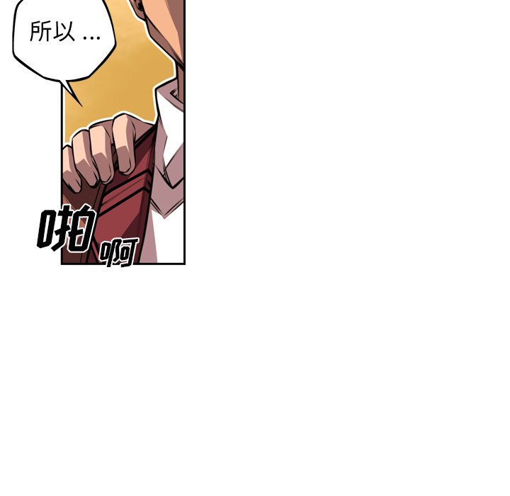 第125話 - 第50张