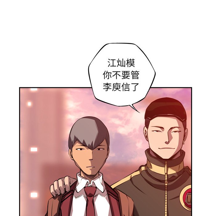 第125話 - 第51张