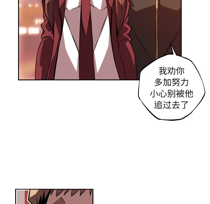 第125話 - 第52张