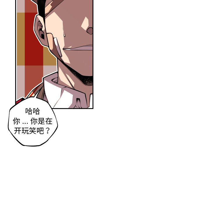 第125話 - 第53张