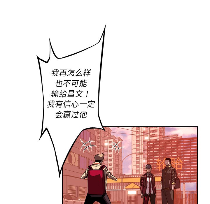 第125話 - 第54张