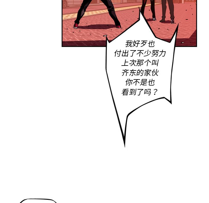 第125話 - 第55张