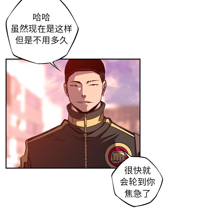 第125話 - 第56张