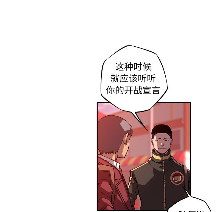 第125話 - 第57张