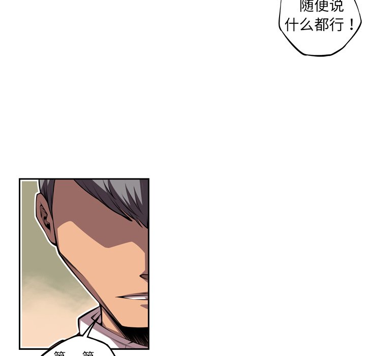 第125話 - 第58张