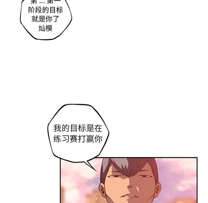 第125話 - 第59张