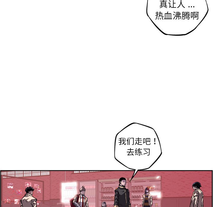 第125話 - 第6张