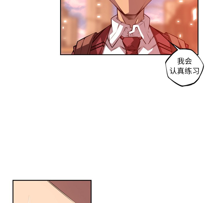 第125話 - 第60张