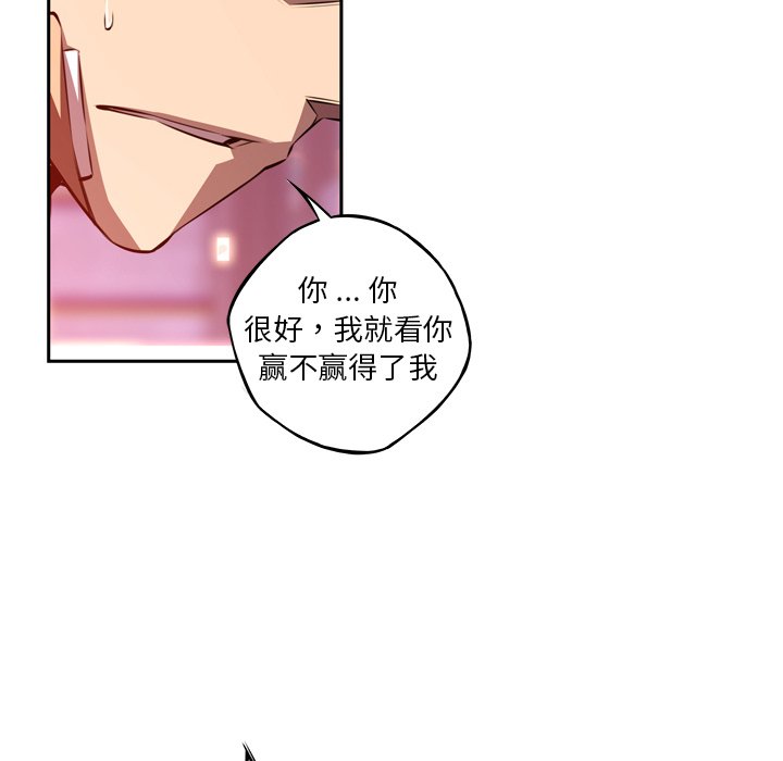 第125話 - 第61张