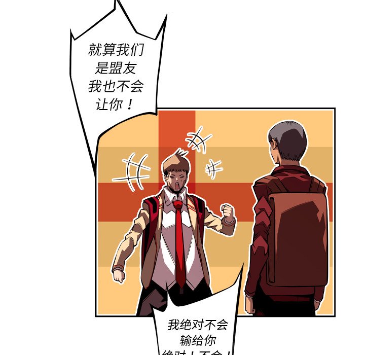 第125話 - 第62张