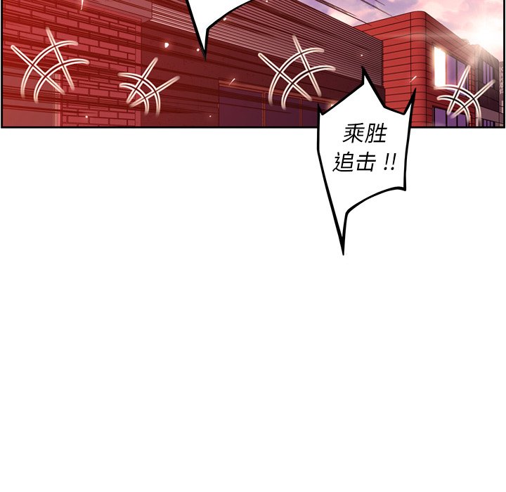 第125話 - 第64张