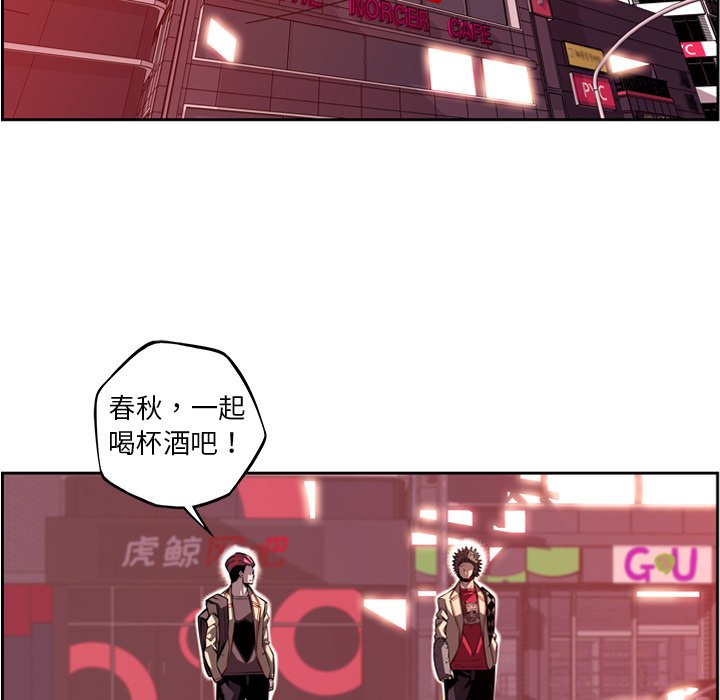 第125話 - 第68张
