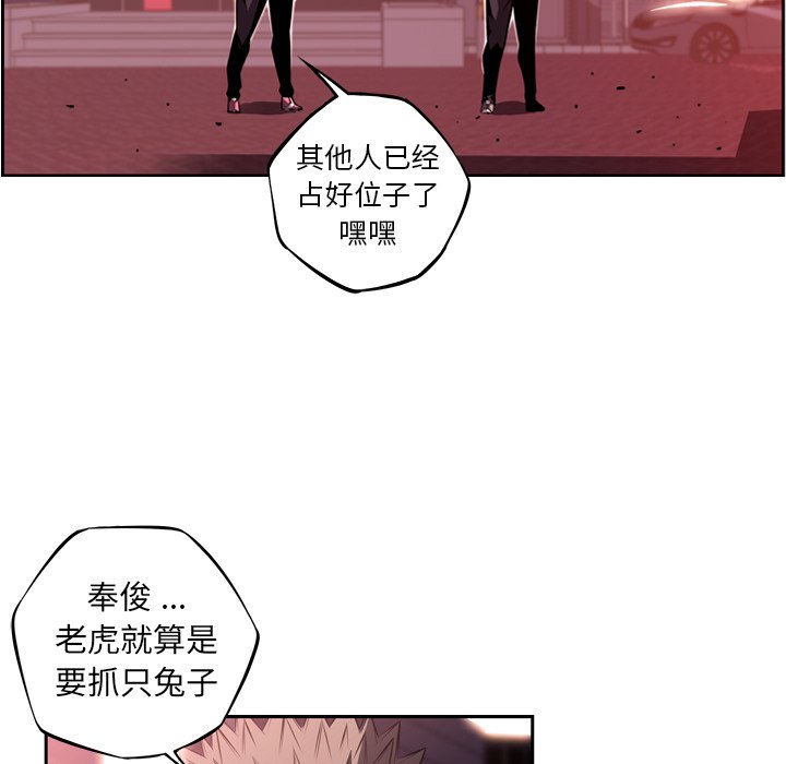 第125話 - 第69张