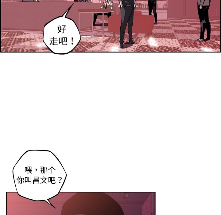 第125話 - 第7张