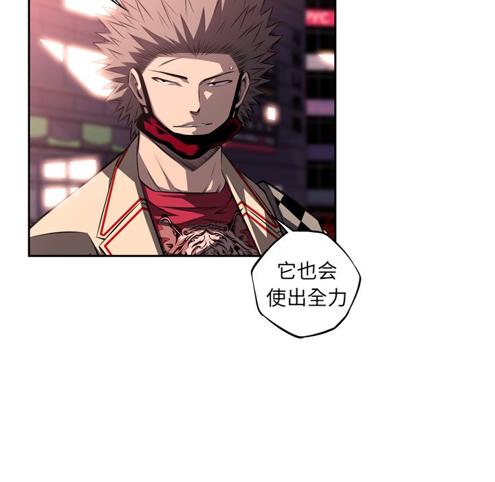 第125話 - 第70张
