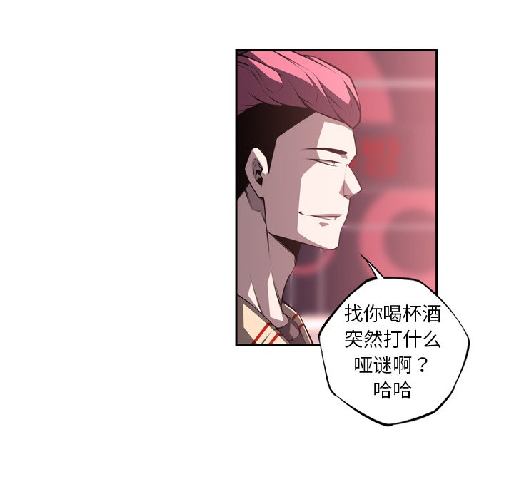 第125話 - 第71张