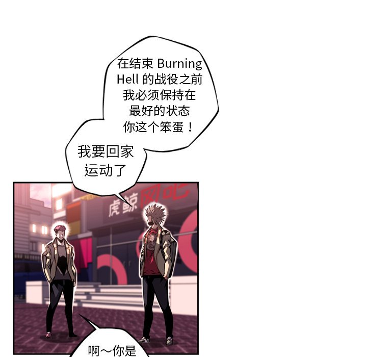 第125話 - 第72张