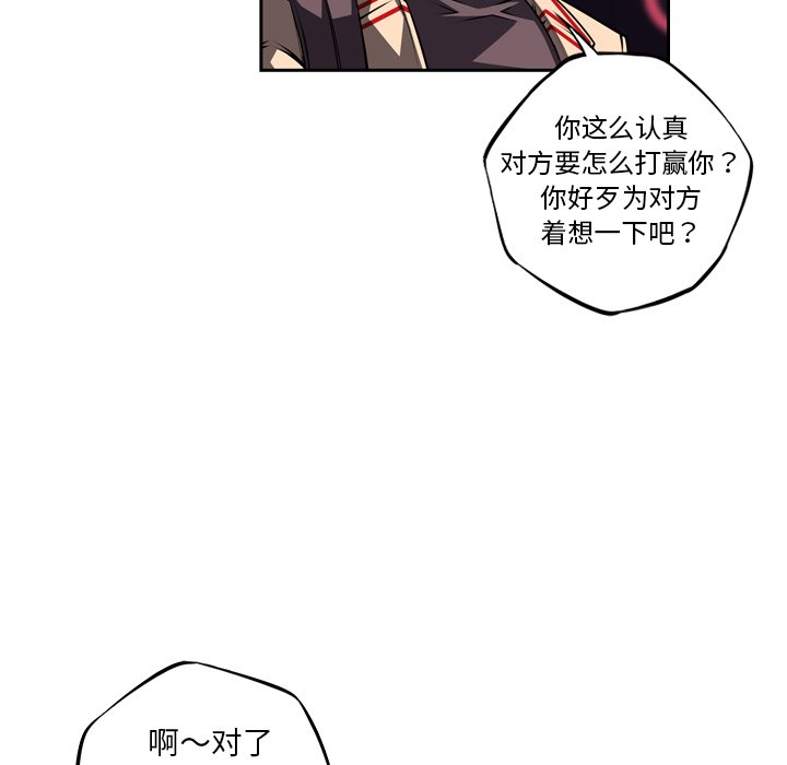 第125話 - 第74张