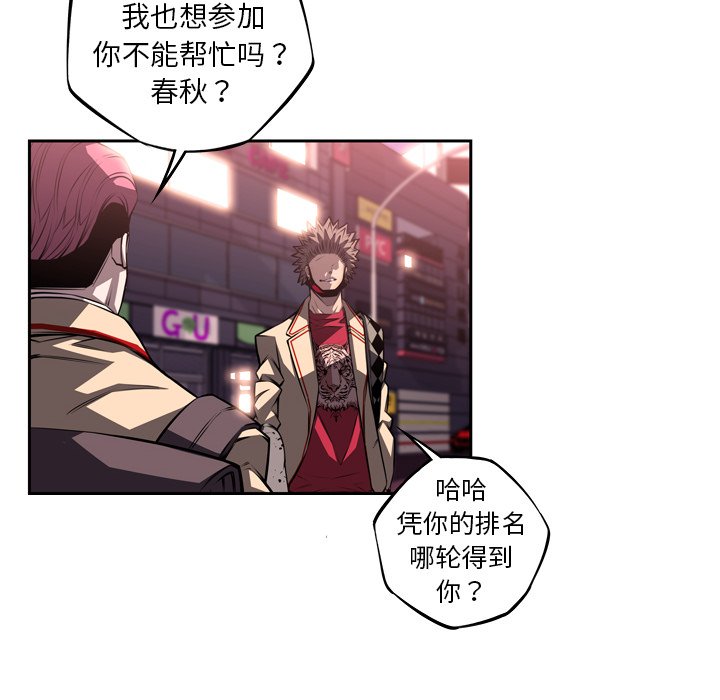 第125話 - 第75张