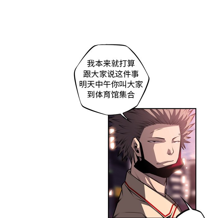第125話 - 第76张