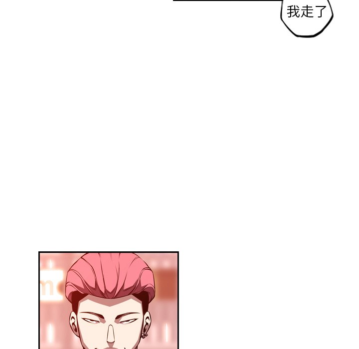 第125話 - 第77张