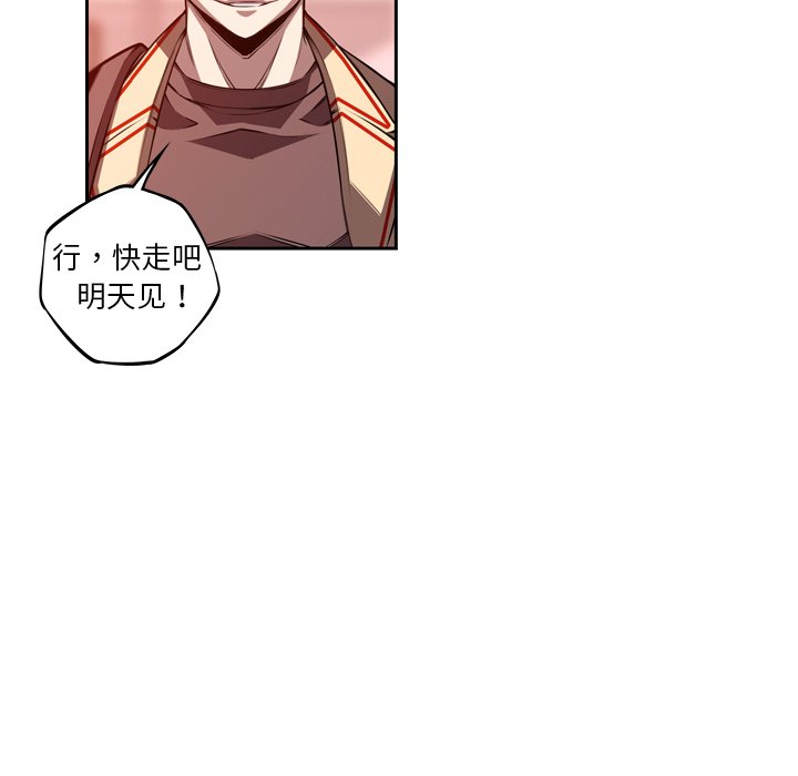 第125話 - 第78张