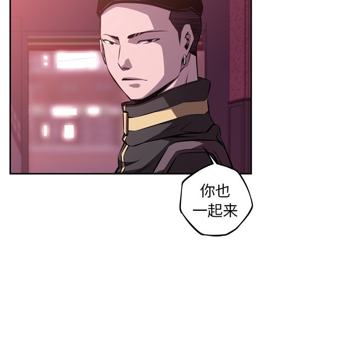 第125話 - 第8张