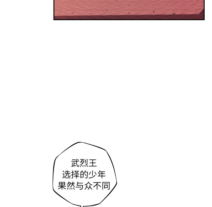 第125話 - 第84张