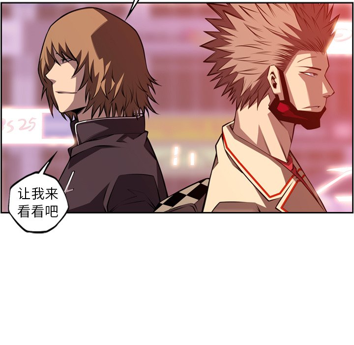 第125話 - 第85张