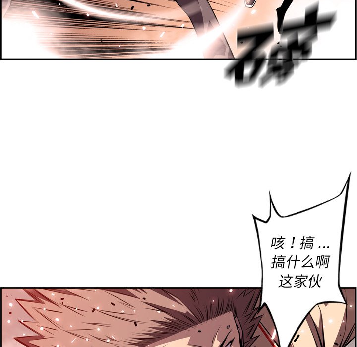 第125話 - 第89张