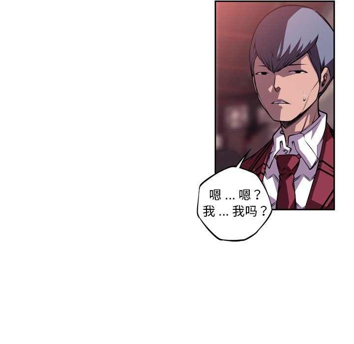 第125話 - 第9张