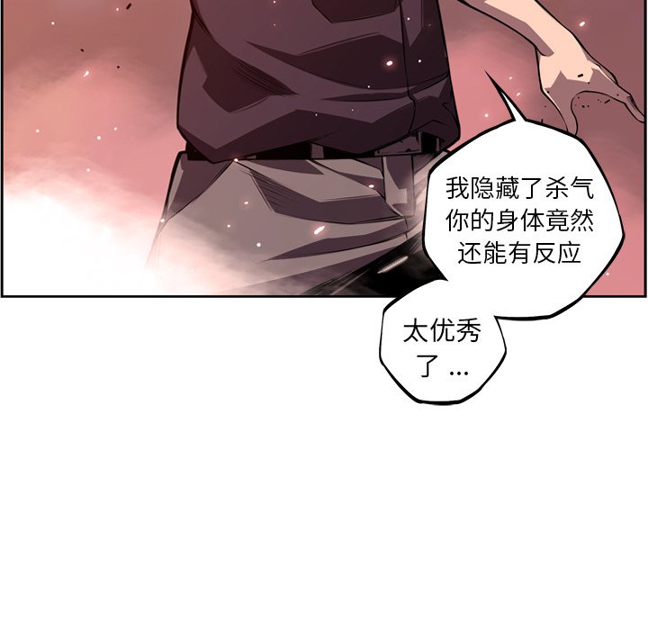 第125話 - 第92张