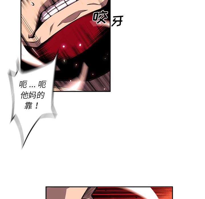 第126話 - 第15张