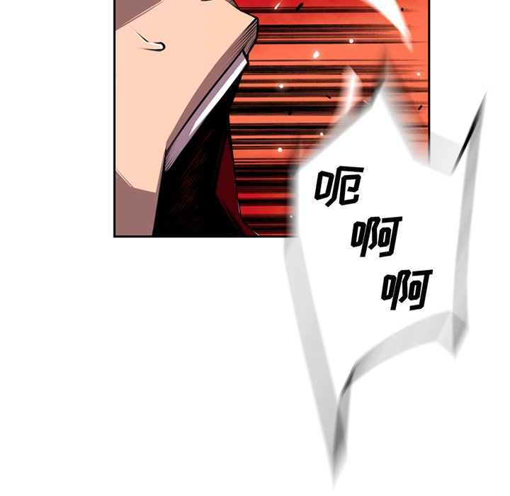 第126話 - 第16张