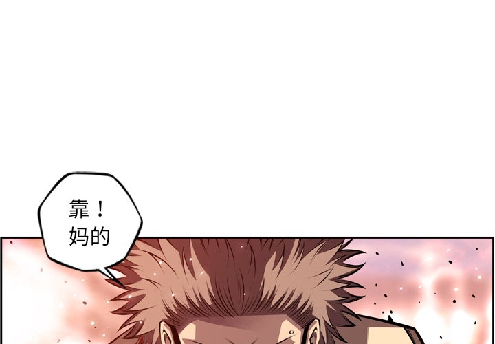 第126話 - 第2张