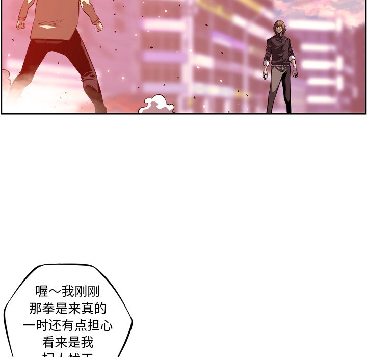 第126話 - 第23张