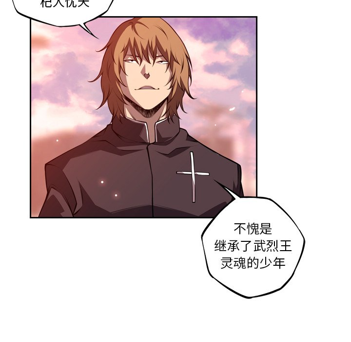 第126話 - 第24张