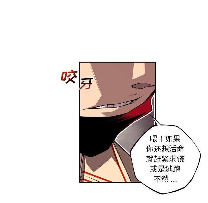 第126話 - 第25张