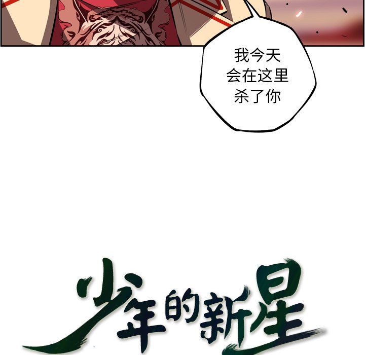 第126話 - 第27张