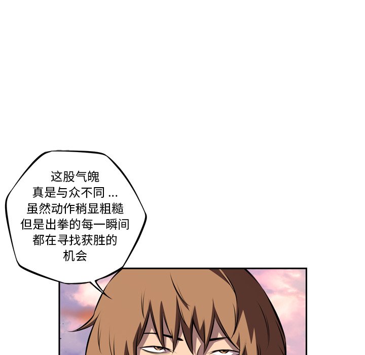 第126話 - 第29张