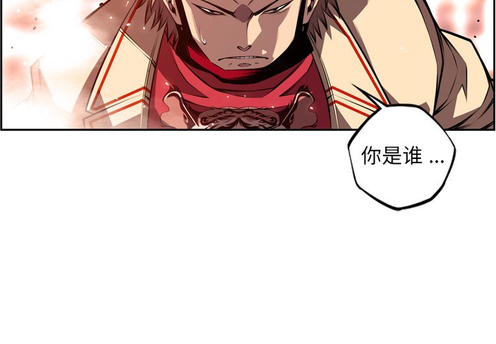 第126話 - 第3张