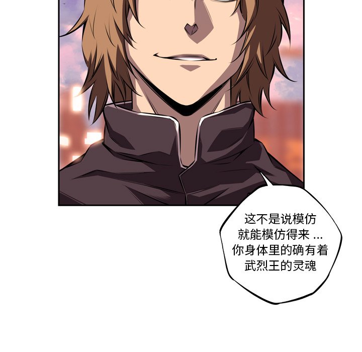 第126話 - 第30张