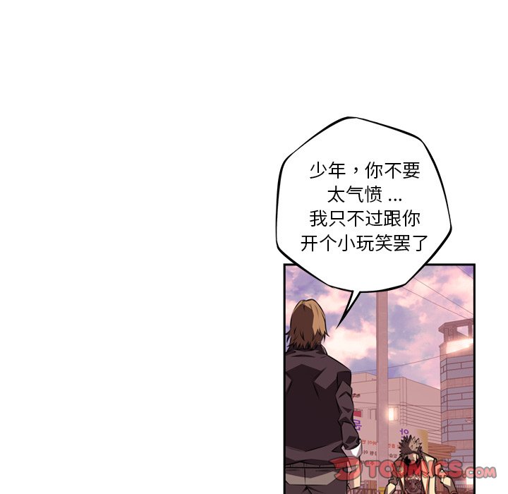 第126話 - 第31张