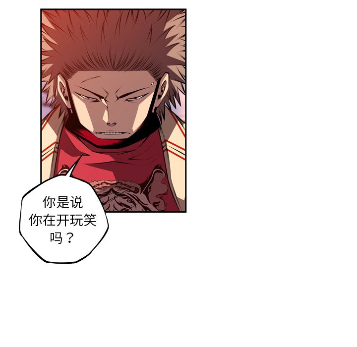 第126話 - 第33张