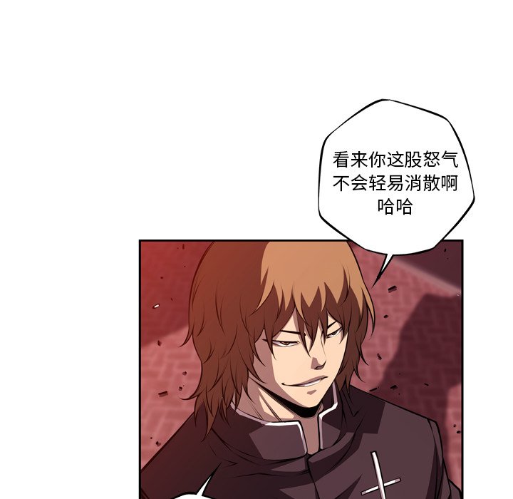 第126話 - 第34张